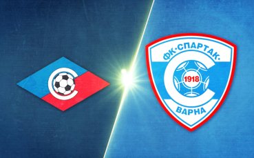 Септември - Спартак Варна 1:0 /репортаж/