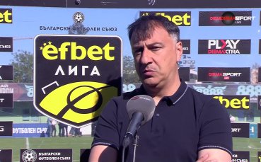 Христо Арангелов: Всеки мач е финал за нас