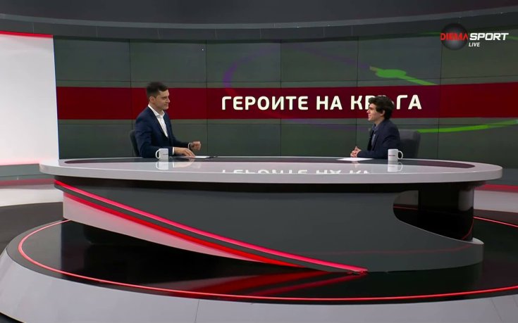 Героите на кръга (16.05.2026)