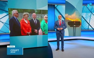 Българският олимпийски комитет от нулата