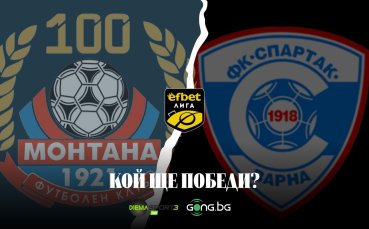Решителен сблъсък за Спартак Варна в битката за оцеляване