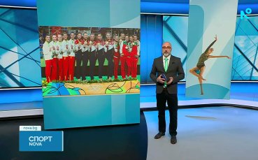 Световната гимнастика премахна ограниченията за руски състезатели