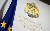 МОН публикува верните отговори на матурата по профилиращ предмет