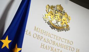 МОН публикува верните отговори на матурата по профилиращ предмет