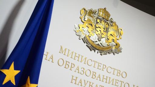 МОН публикува верните отговори на матурата по профилиращ предмет