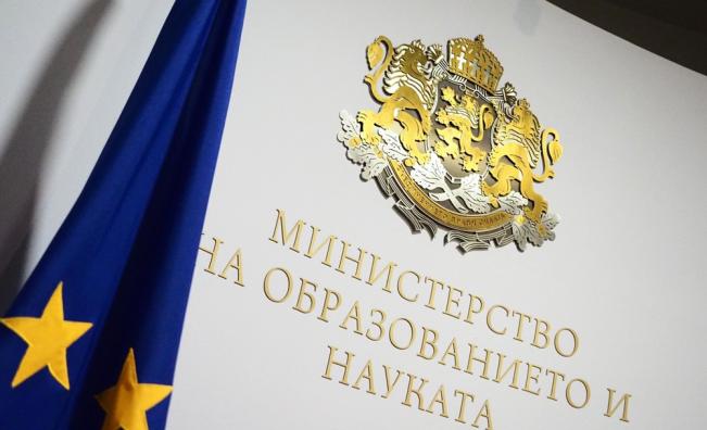 Кои са водещите университети в България? МОН представя рейтинга за 2026 г.
