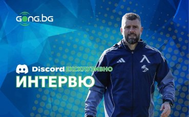 Задай въпрос на един от скритите герои за шампионската титла на Левски