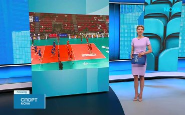 България стартира с успех във волейболния турнир 