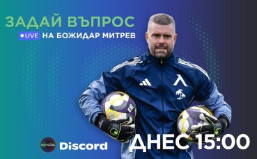 На живо в 15:00 часа: не пропускайте шанса да разговаряте с Божидар Митрев