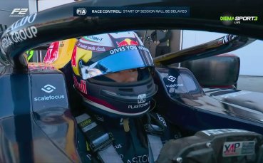Формула 2: Тренировка за Голямата награда на Канада
