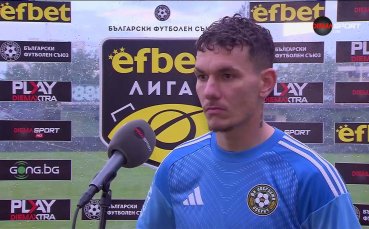 Галин Григоров: Сбихме се със Септември заради феновете