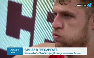 Олимпиакос и Александър Везенков се класираха за финала на Евролигата