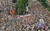 Хиляди на протест в Белград, искат предсрочни избори