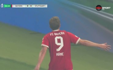 Байерн Мюнхен - Щутгарт 3:0 /репортаж/