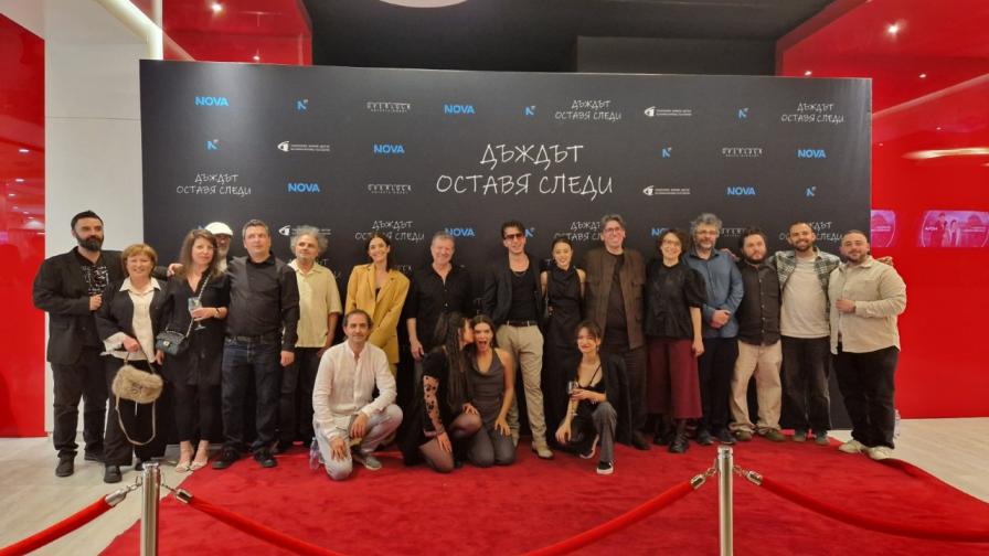 Официална премиера на българския сериал...