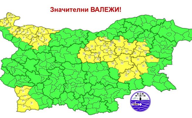 Предупреждения за опасно време в 11 области, според НИМХ