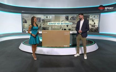 Големият късметлия от 