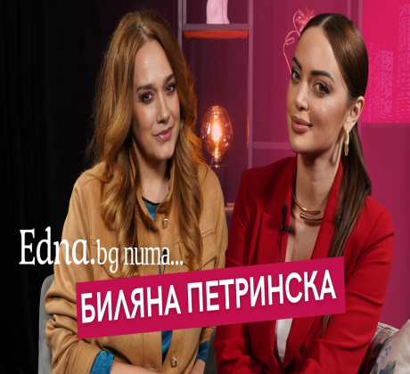 Има жени които не просто говорят красиво Те носят смисъл