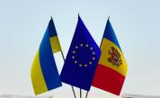 ЕС стартира преговорния процес за членство на Украйна и Молдова