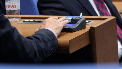 Окончателно: Парламентът прие нови правила срещу т.нар. "дела шамари"