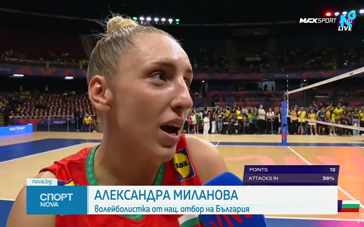 Италия победи женския ни национален отбор по волейбол