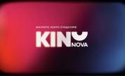 KINO NOVA с престижно отличие от европейските GEMA Awards