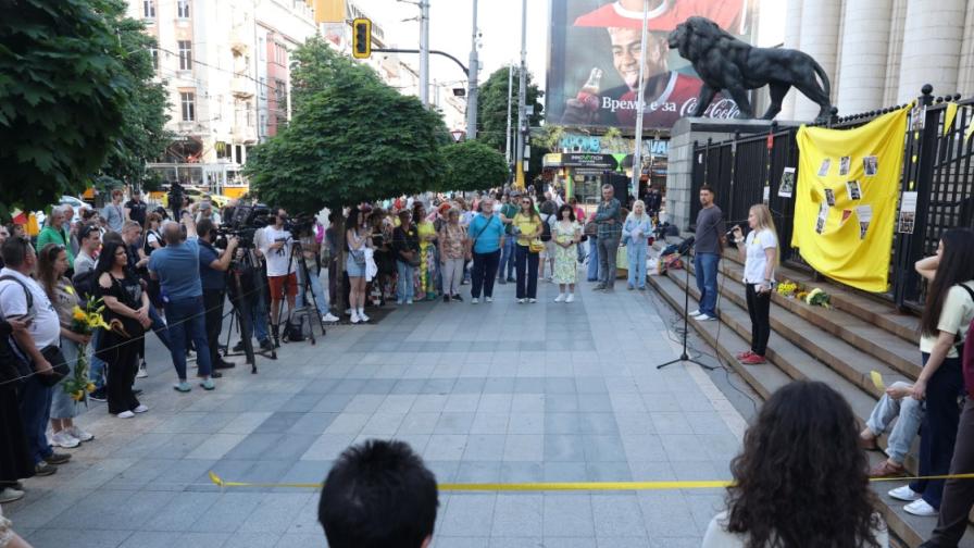 Протест пред Съдебната палата за загиналите на Петрохан и Околчица