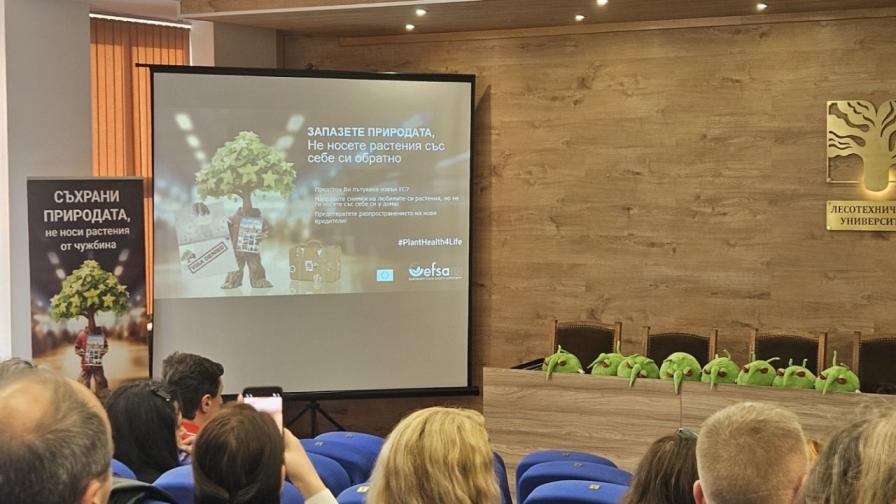 Европейската инициатива #PlantHealth4Life насърчи 