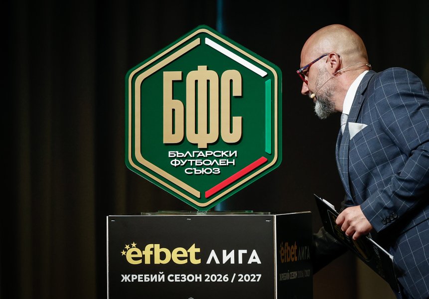 Жребий efbet Лига1