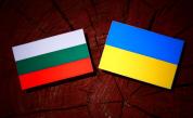 Цената на компромиса: Хроника на българската помощ за Украйна