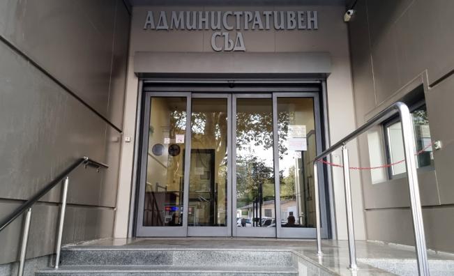 Съдът отказа да спре бутането на оградата в Баба Алино
