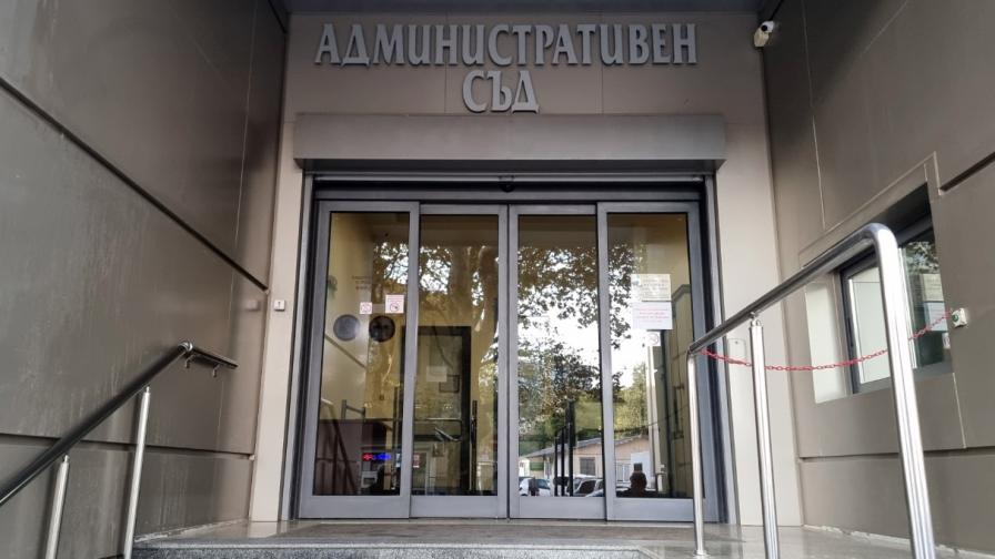 Съдът отказа да спре бутането на оградата в Баба Алино