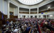 Украинският парламент прие рекордни разходи за отбрана