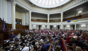 Украинският парламент прие рекордни разходи за отбрана