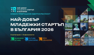 <p>От &bdquo;Airbnb за паркиране&ldquo; до AI за бизнеса: Младите предприемачи, които превземат БГ стартъп сцената</p>
