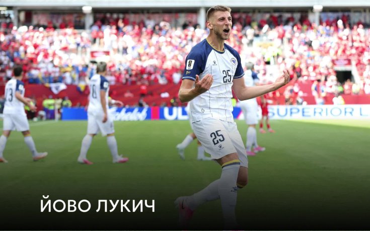 Ден 2: Най-бързият гол на Мондиал 2026