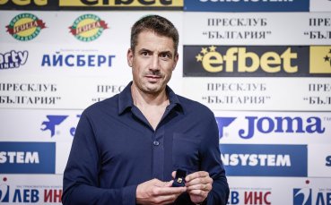 Наградиха Левски и Хулио (ВИДЕО+СНИМКИ)