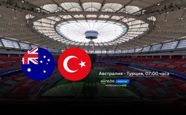 Коравият Австралия застава на пътя на завръщащия се на Мондиал Турция