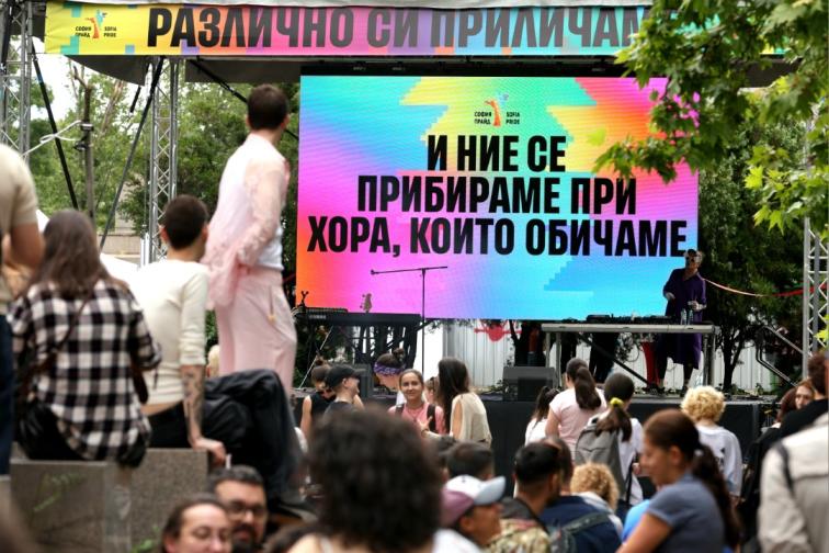 София Прайд