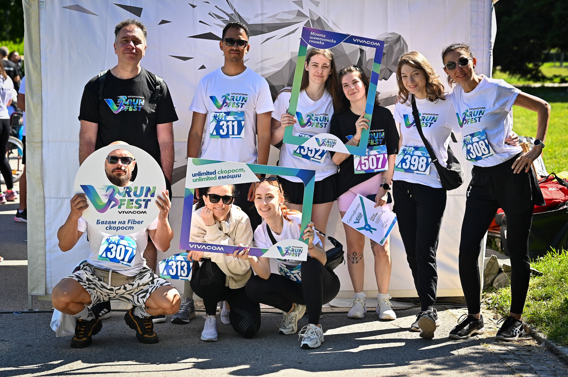 Близо 250 служители се включиха в първото издание на Vivacom Run Fest