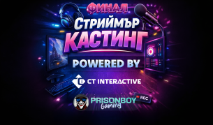 От футболния терен до стрийминга: Томас спечели „PrisonBoy търси стриймър“
