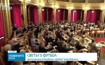 В норвежкия парламент 