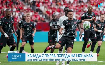 Спортни новини на NOVA (19.06.2026) - обедна емисия 1