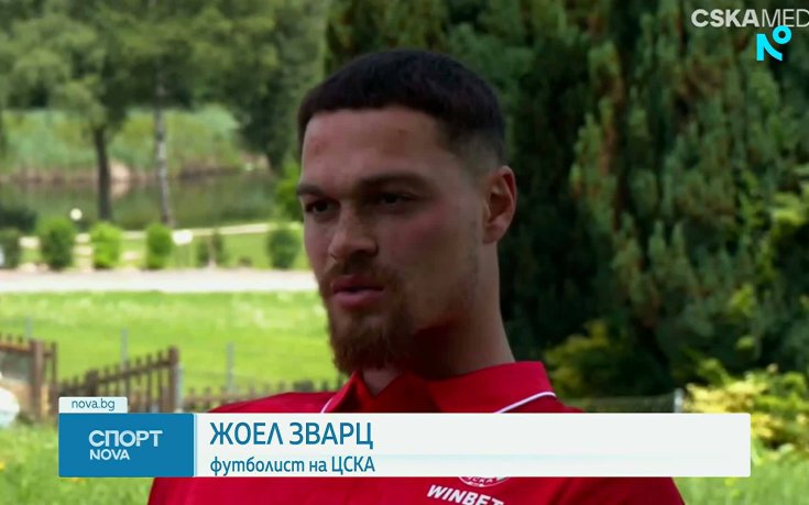 ЦСКА се похвали с 14 500 фен карти, Жоел Зварц с първо интервю