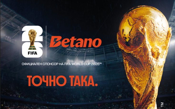 Betano Мондиал 2026