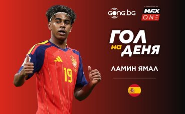 Ламин Ямал омагьоса Мондиал 2026 и грабна „Гол на деня“