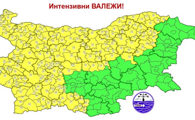 Областите с предупреждения от първа степен за интензивни валежи