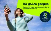 Yettel става първият телеком в България с до 4 години гаранция за смартфони