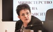 Людмила Петкова за Бюджет 2026: Държавата залага на плавна стабилизация вместо шокови мерки