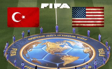 Турция излиза за честта си срещу САЩ